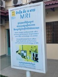 Cambodia site visit 2019